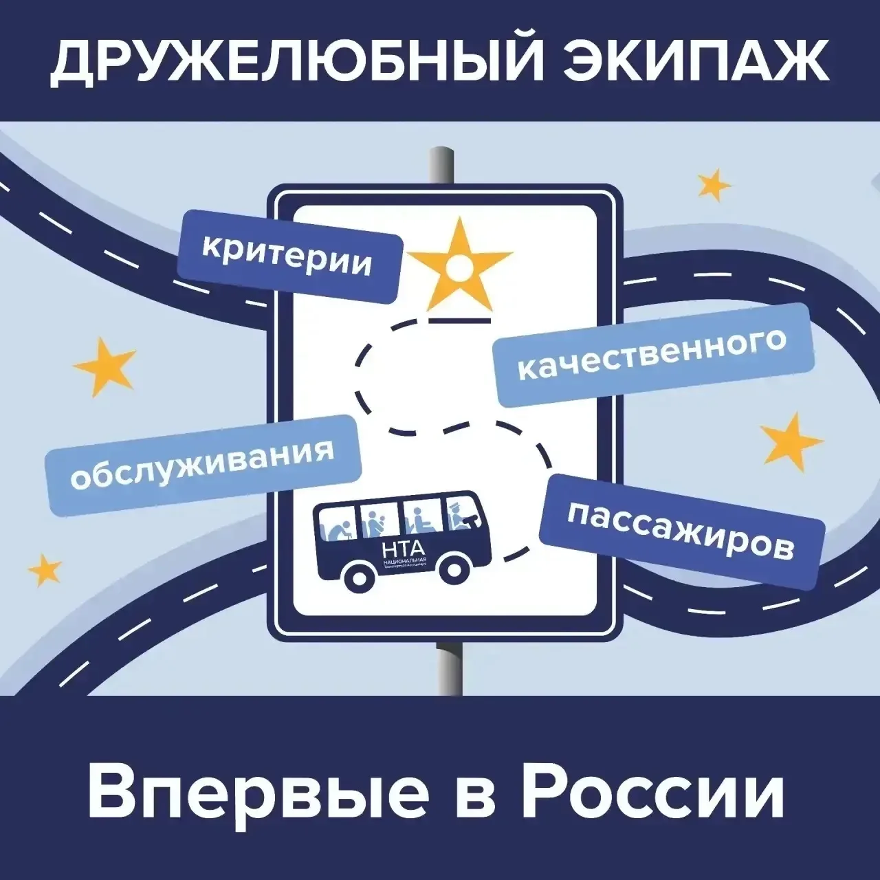 Онгудай | Горно-Алтайск | Майма | Чемал🏡  Горно-алтайский филиал Национальной Транспортной Ассоциаци