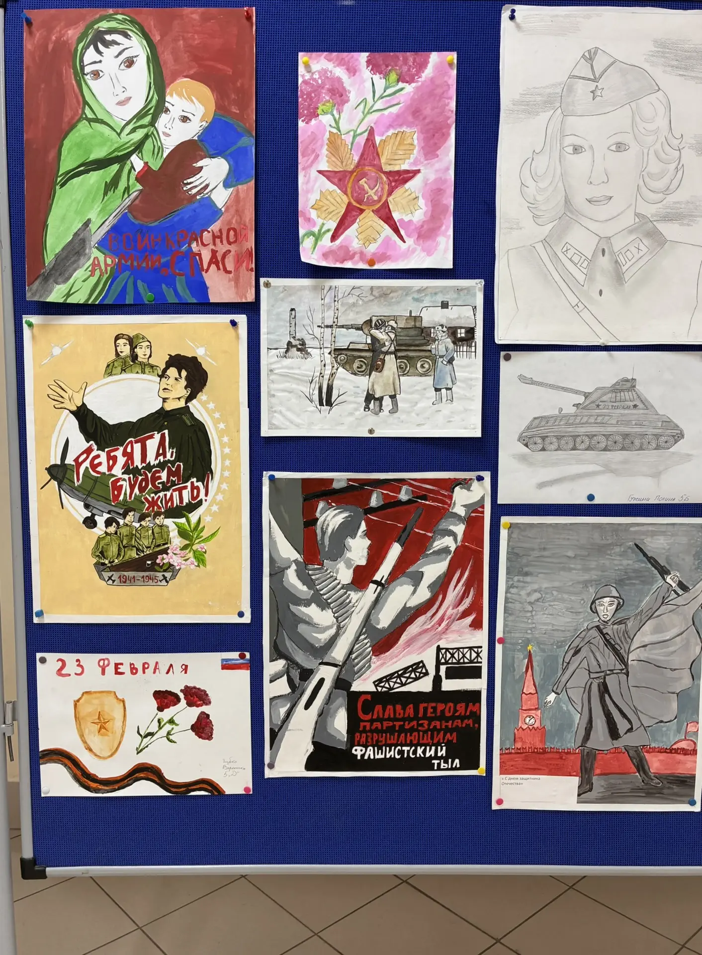 В нашей школе настоящий творческий бум! 🎨 Открылась выставка рисунков к 23 февраля! 🎉  Юные художник