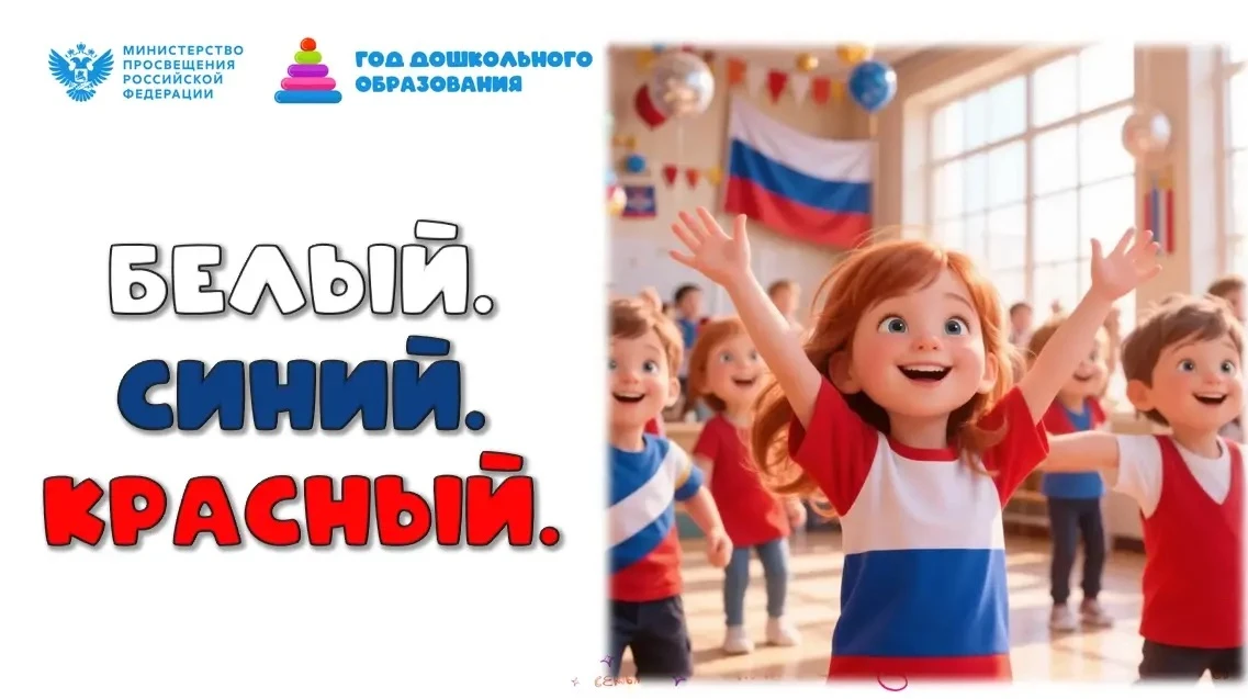 В преддверии праздника поговорим о важном 🤗