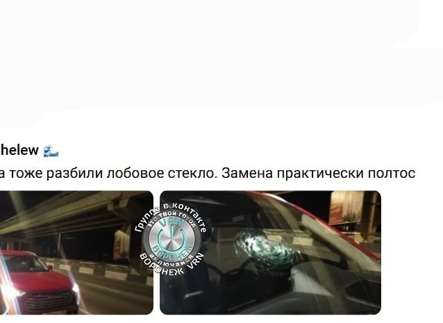 Четверо автомобилистов стали жертвами каменного обстрела с Северного моста, устроенного...