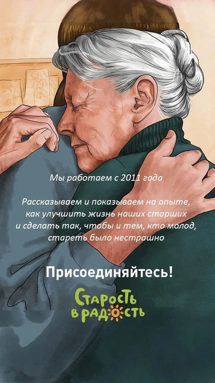 Друзья, это не реклама, это маленькая  возможность познакомить тех, кто не знает, с дея...