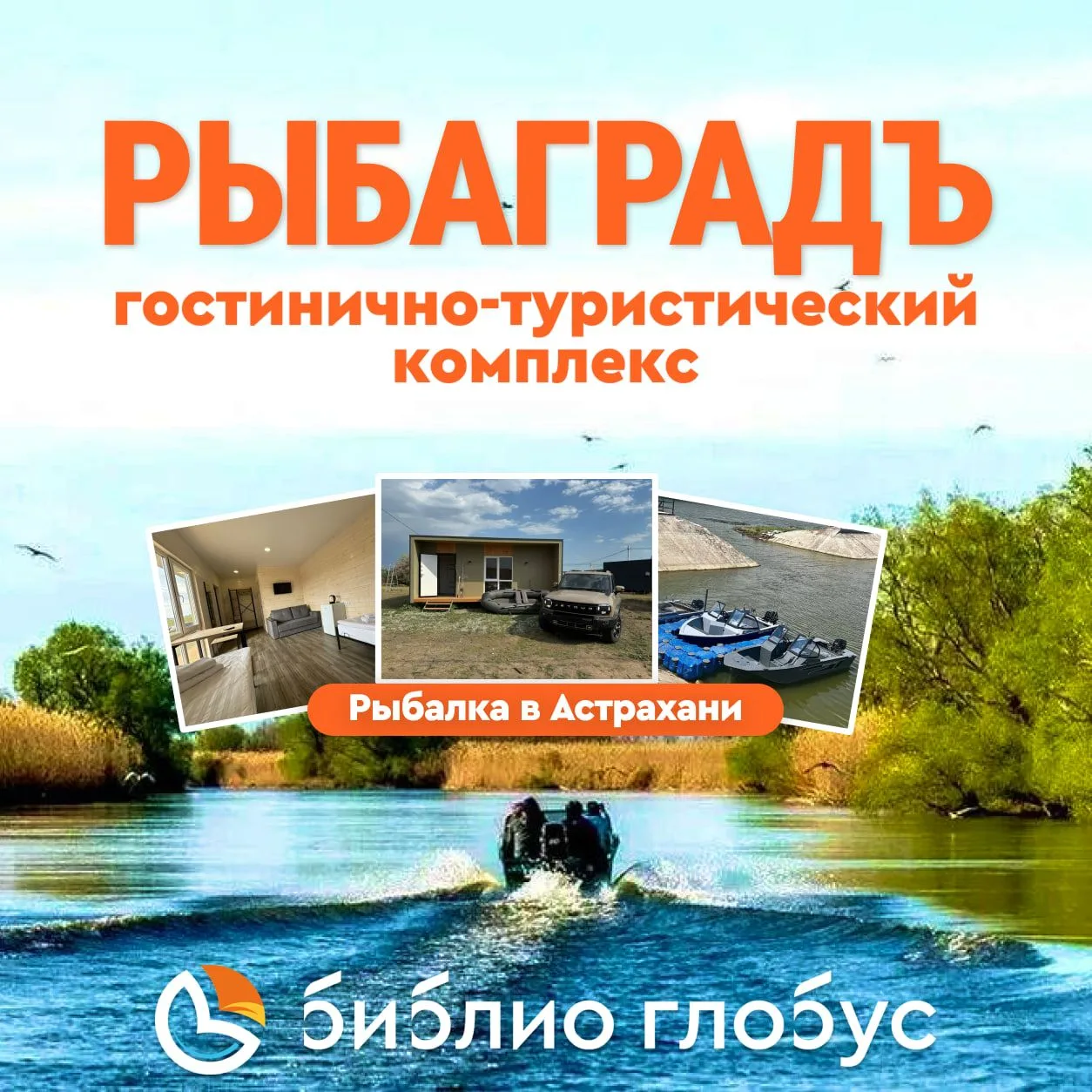 🎣 Рыбалка, тишина и свой домик неподалеку от реки