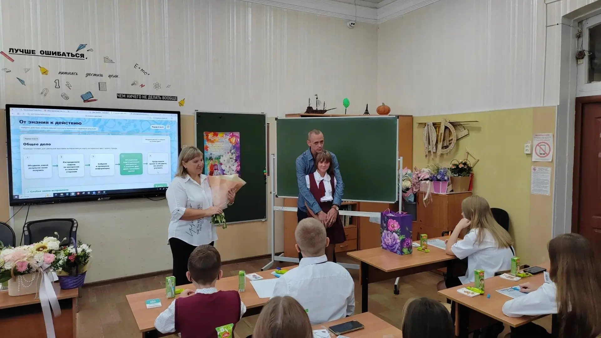 Классный час, посвященный началу учебного года, в 6 а классе был отмечен очень волнующи...