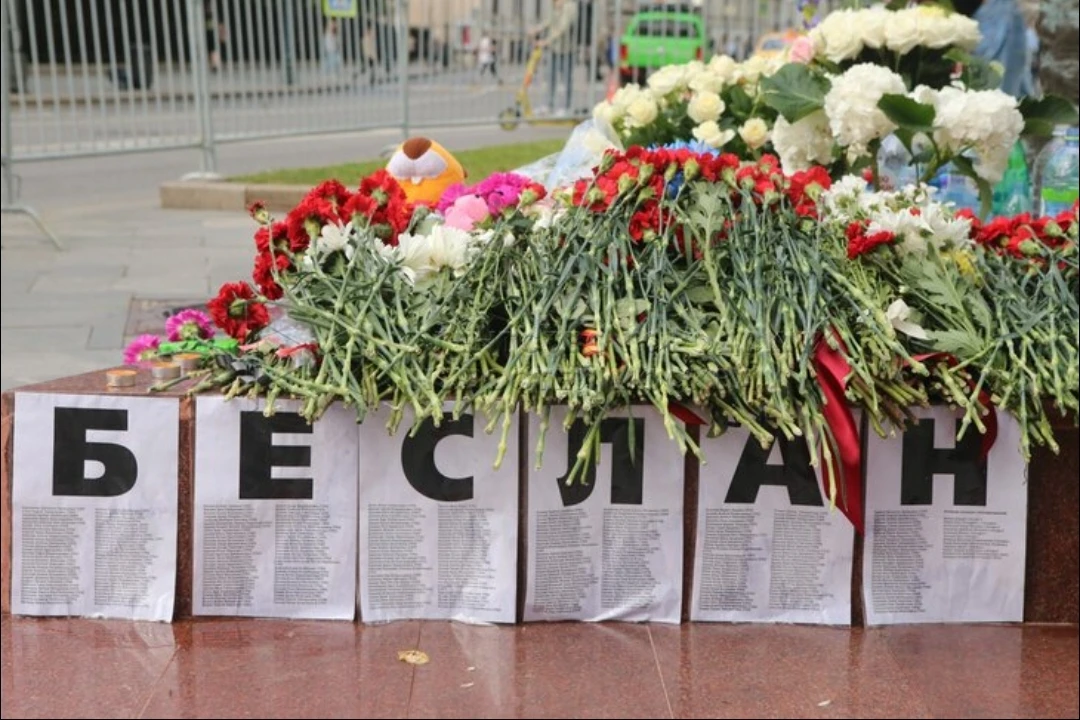 🙏3 сентября мы вместе со всей страной вспоминаем жертв трагедии в Беслане. В этот день...