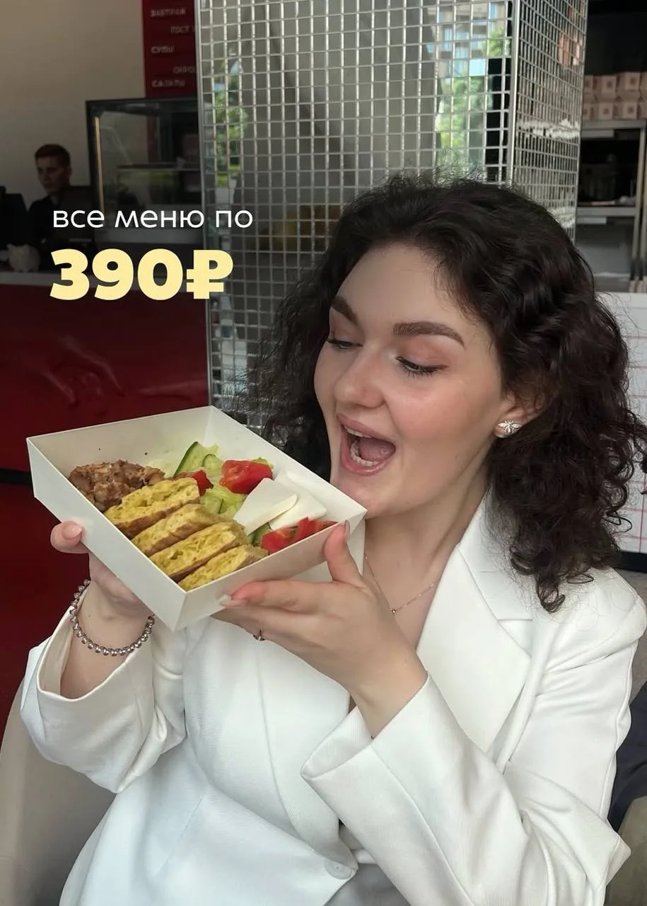 Все меню по 390 ₽  В кафе Oh My Toast взрывная акция: по будням все блюда и напитки стоят всего 390 