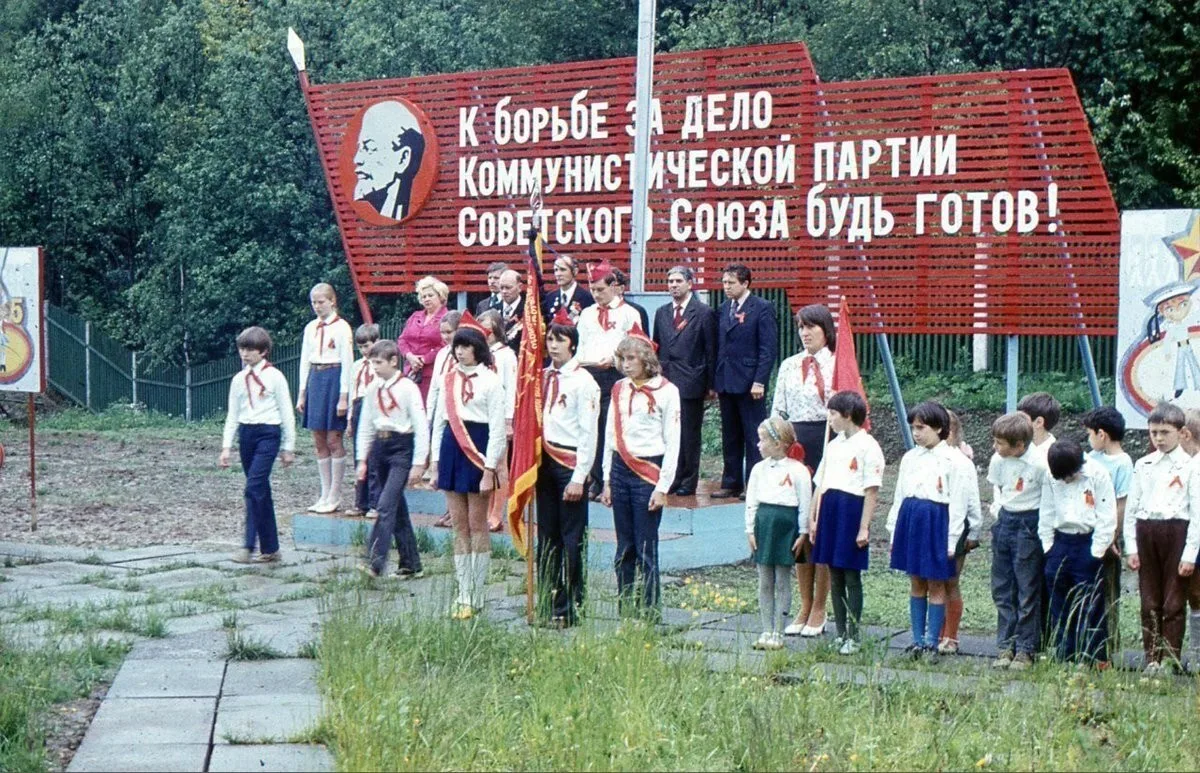 1979 год. Торжественная линейка в пионерском лагере «Ёлочка» - галстуки, знамена, строг...
