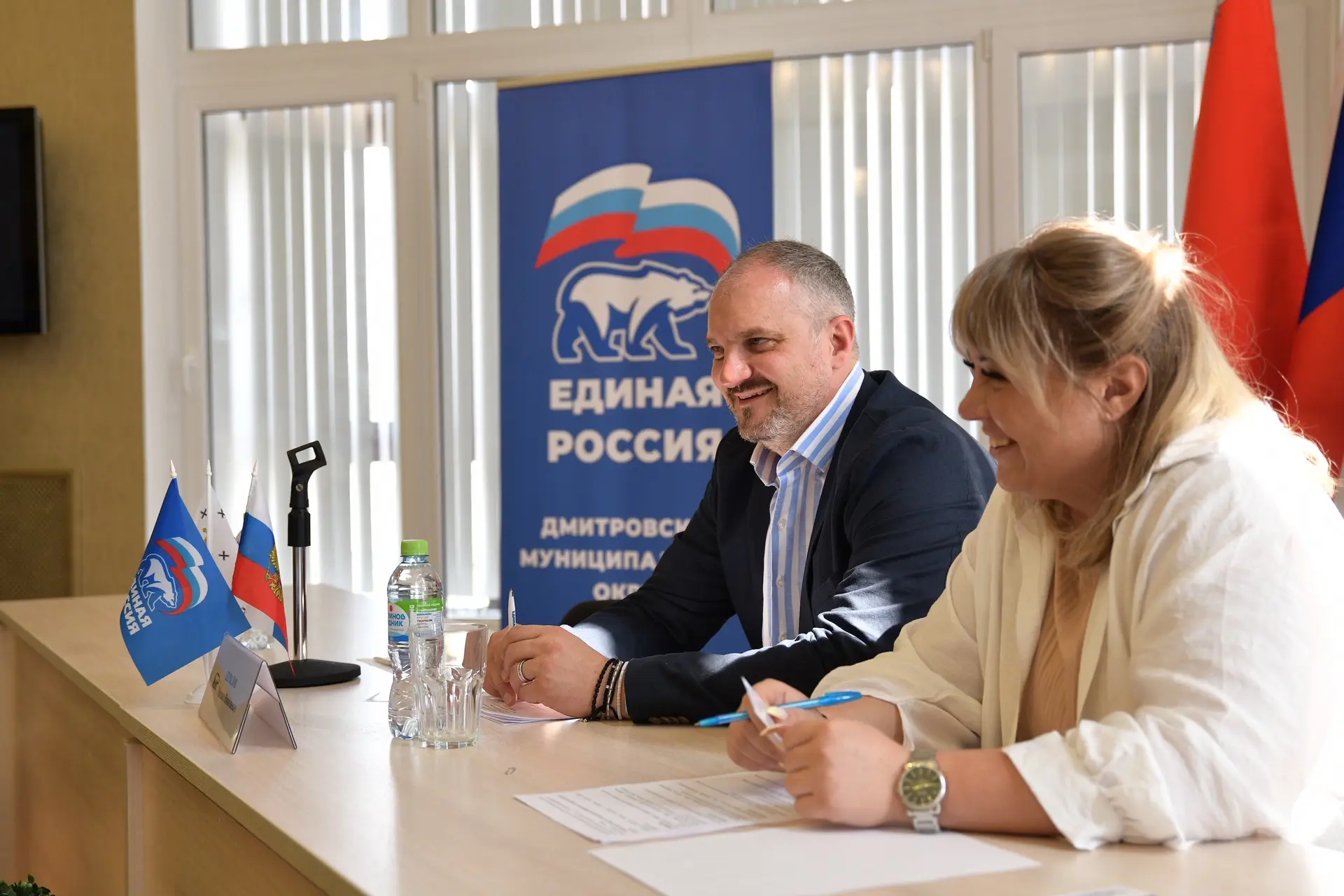В Дмитрове прошла XXXIII Конференция местного отделения партии «Единая Россия»