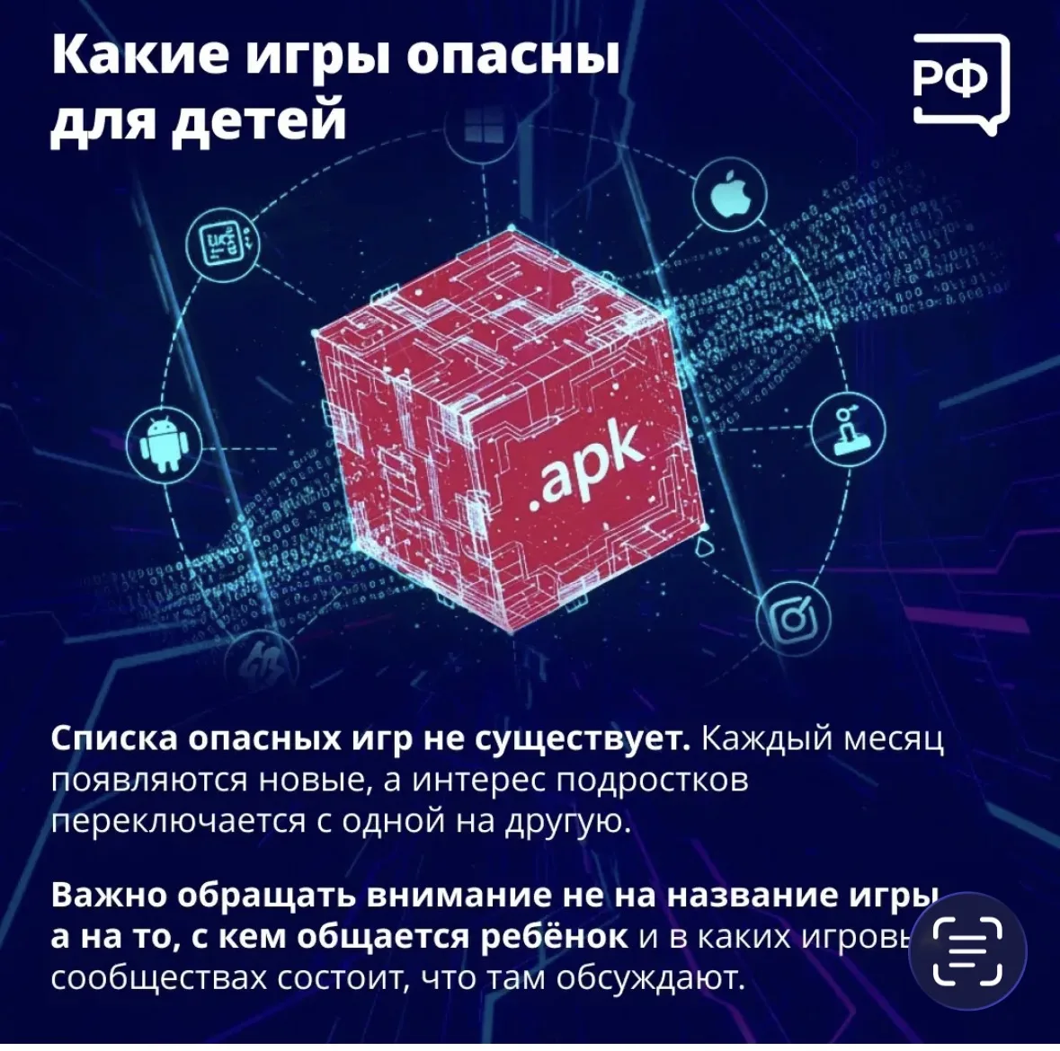 Всё чаще в криминальной хронике мелькают новости о подростках, которых обманом втянули ...