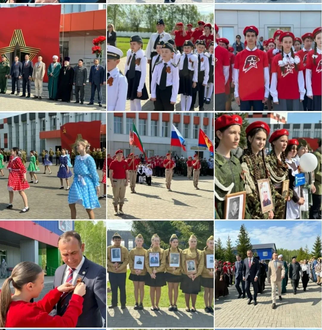 ✅ Торжественный митинг.