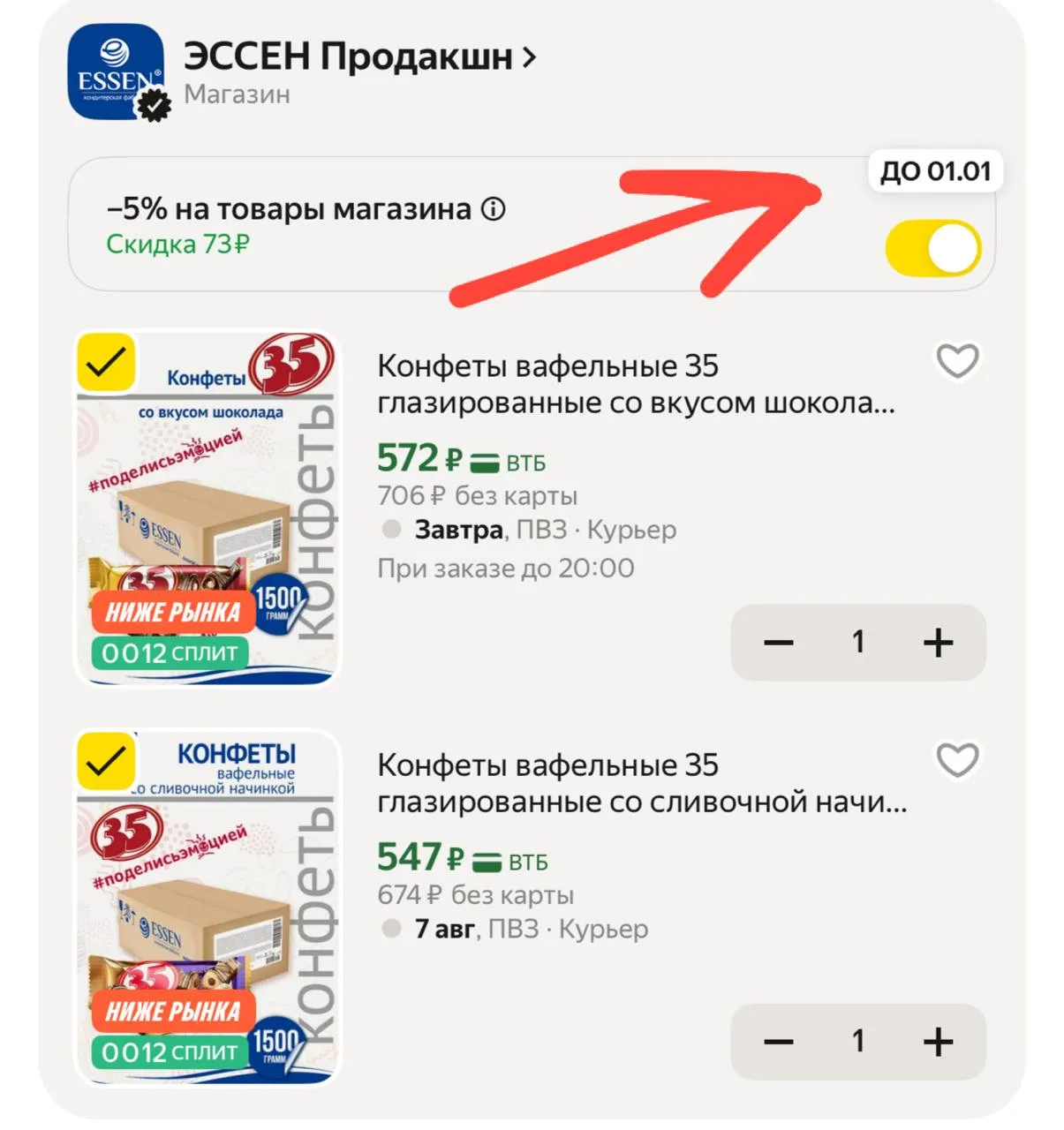1,5 кг❗️❗️❗️