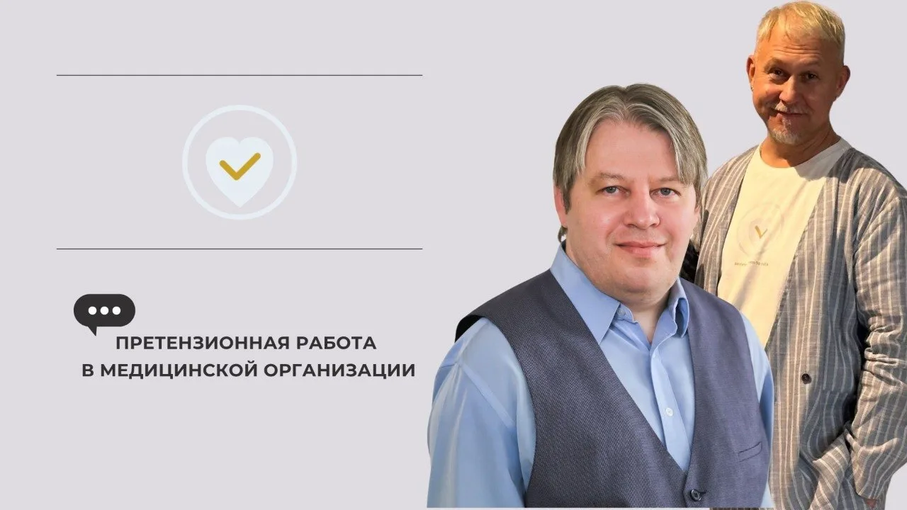 Завтра вебинар и мне хочется сказать простую вещь

Он нужен не только тем, у кого уже идут жалобы и 