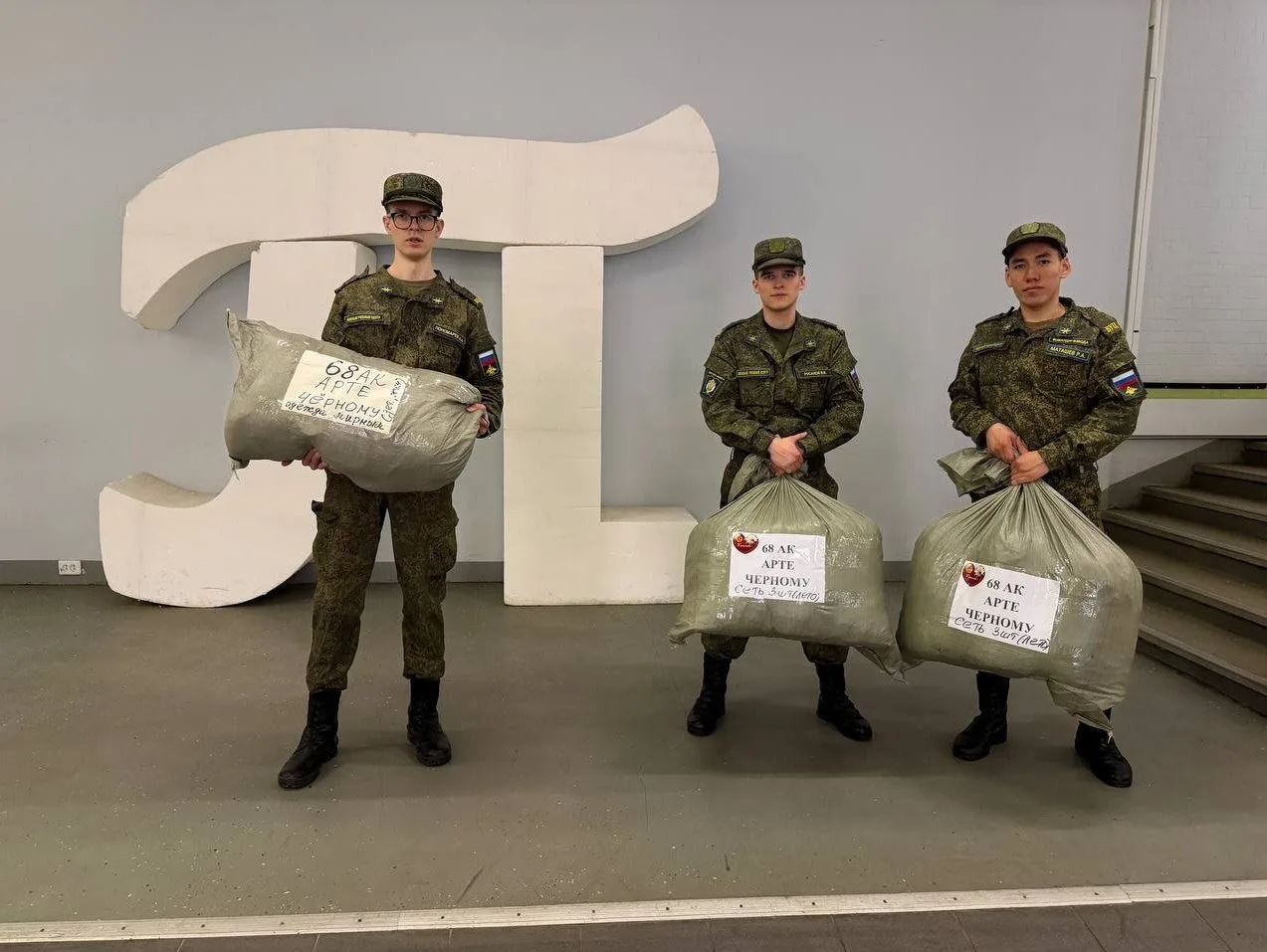 В Санкт-Петербургском политехническом университете прошла акция по сбору гуманитарной п...