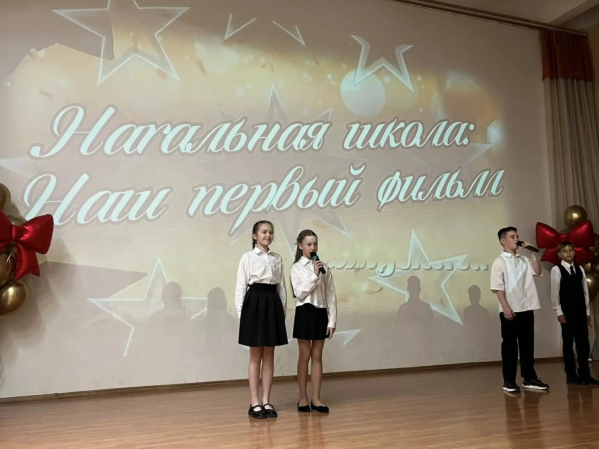 🎉Вот и отзвенел наш "Последний звонок" в начальной школе! Четвертый класс - это целая эпоха. Первая 