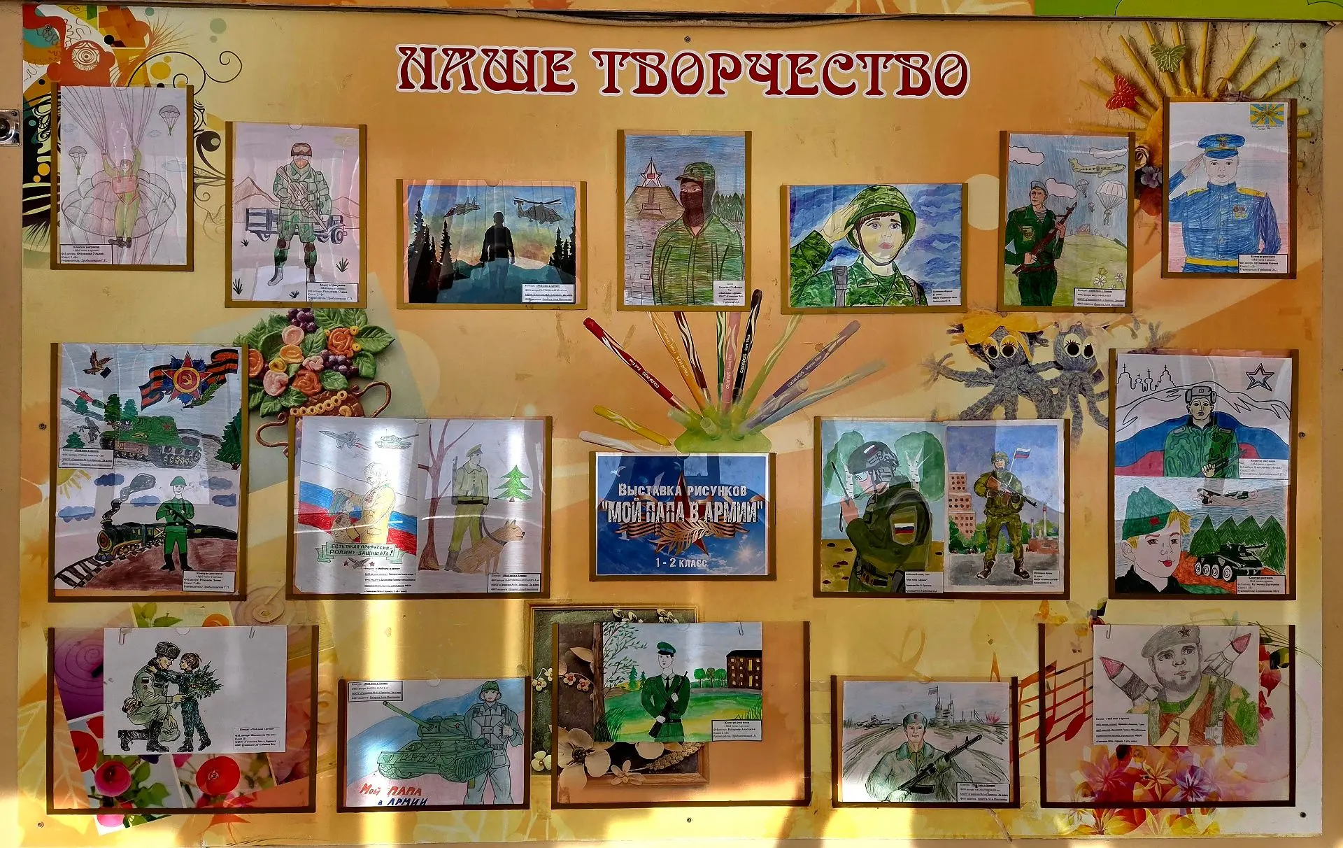 💫Одно из традиционных мероприятий гимназии в рамках месячника оборонно-массовой и военно- патриотиче