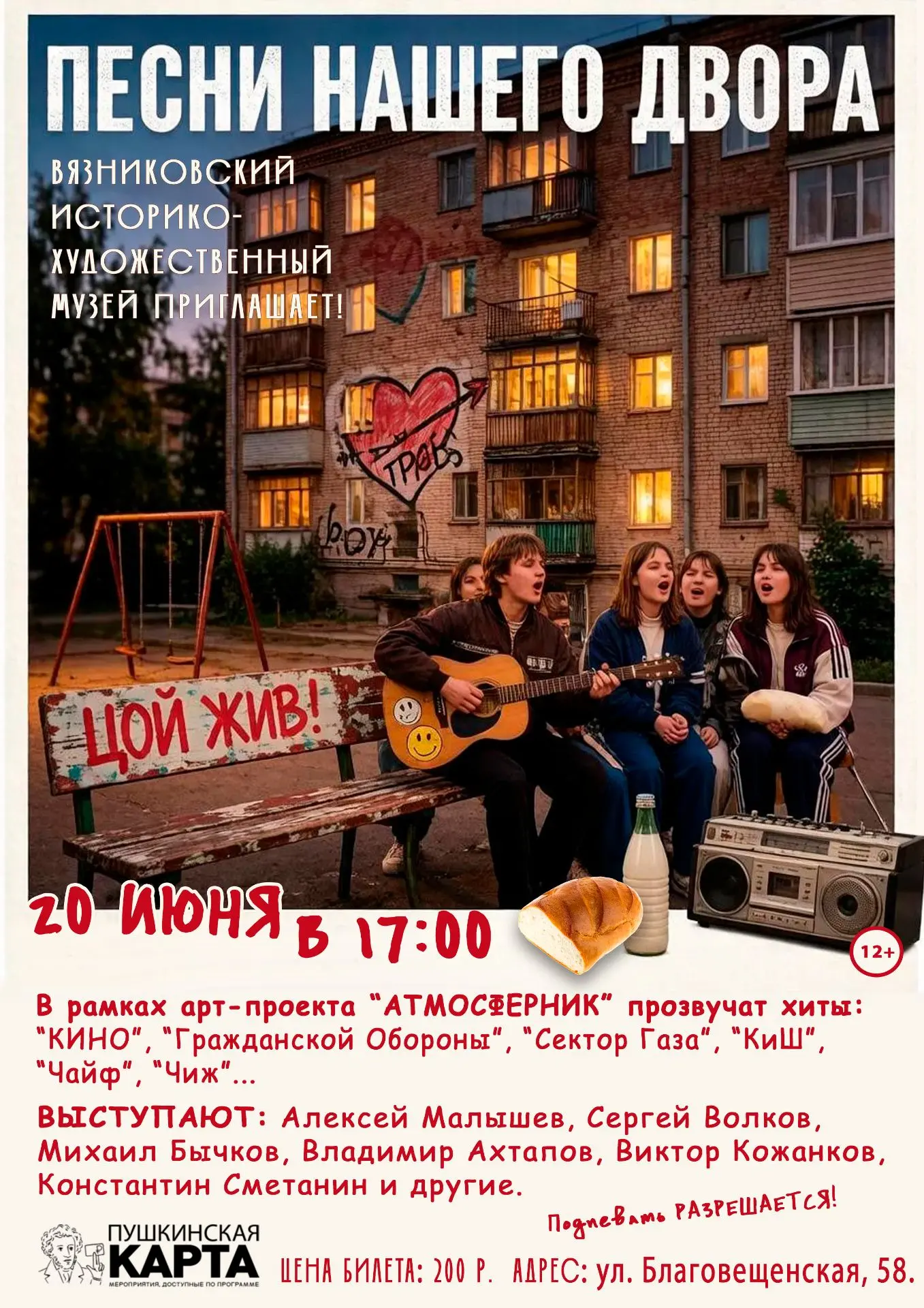 Медиа публикации