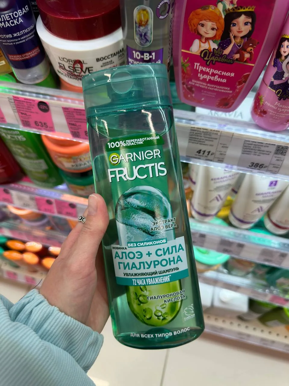Подборка средств для волос из Подружки:  🌸 Шампунь Garnier Fructis - хорошо промывающий, для жирной 