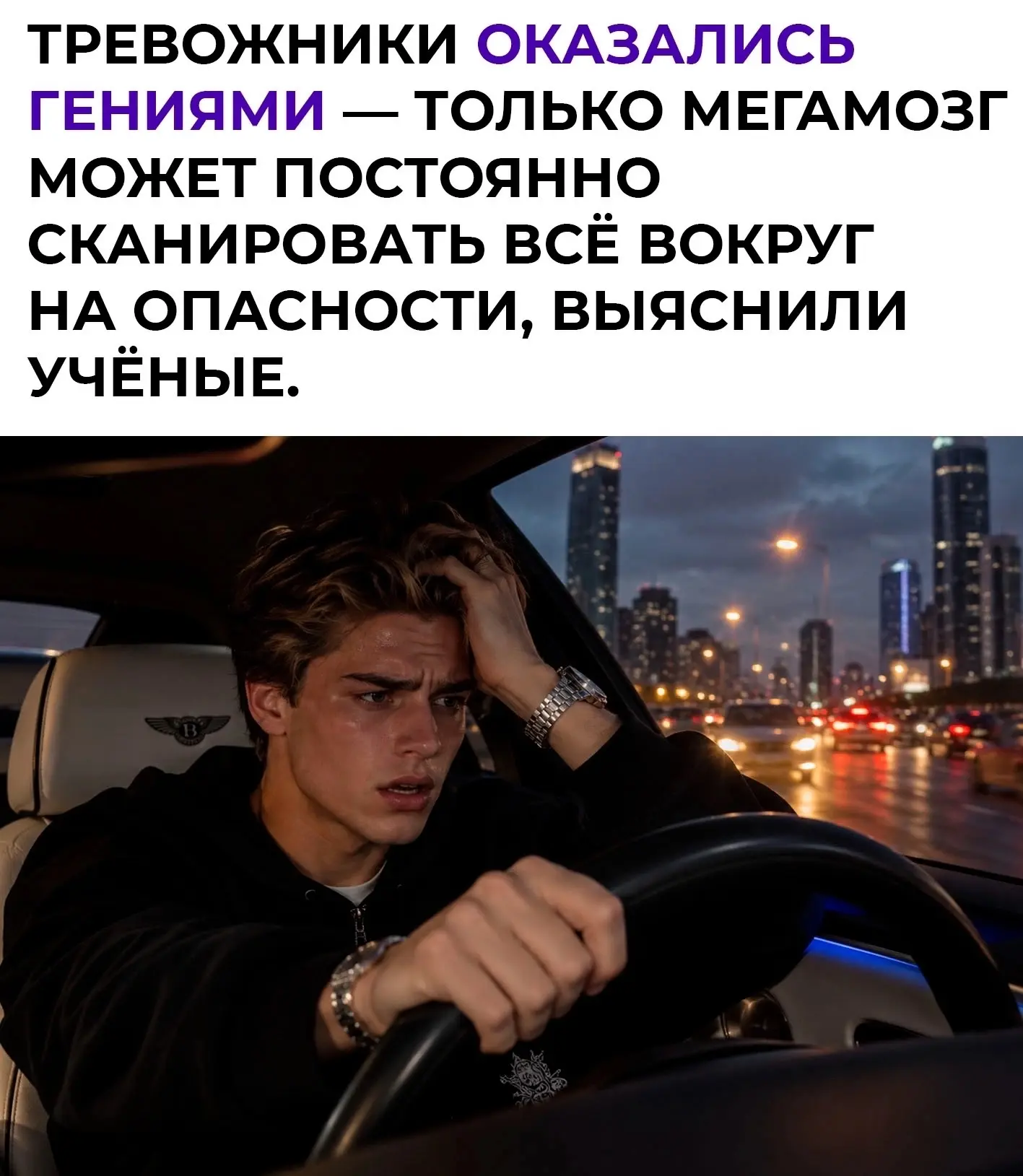 По их словам, постоянный анализ ситуации, внимание к мелочам и поиск потенциальных угро...