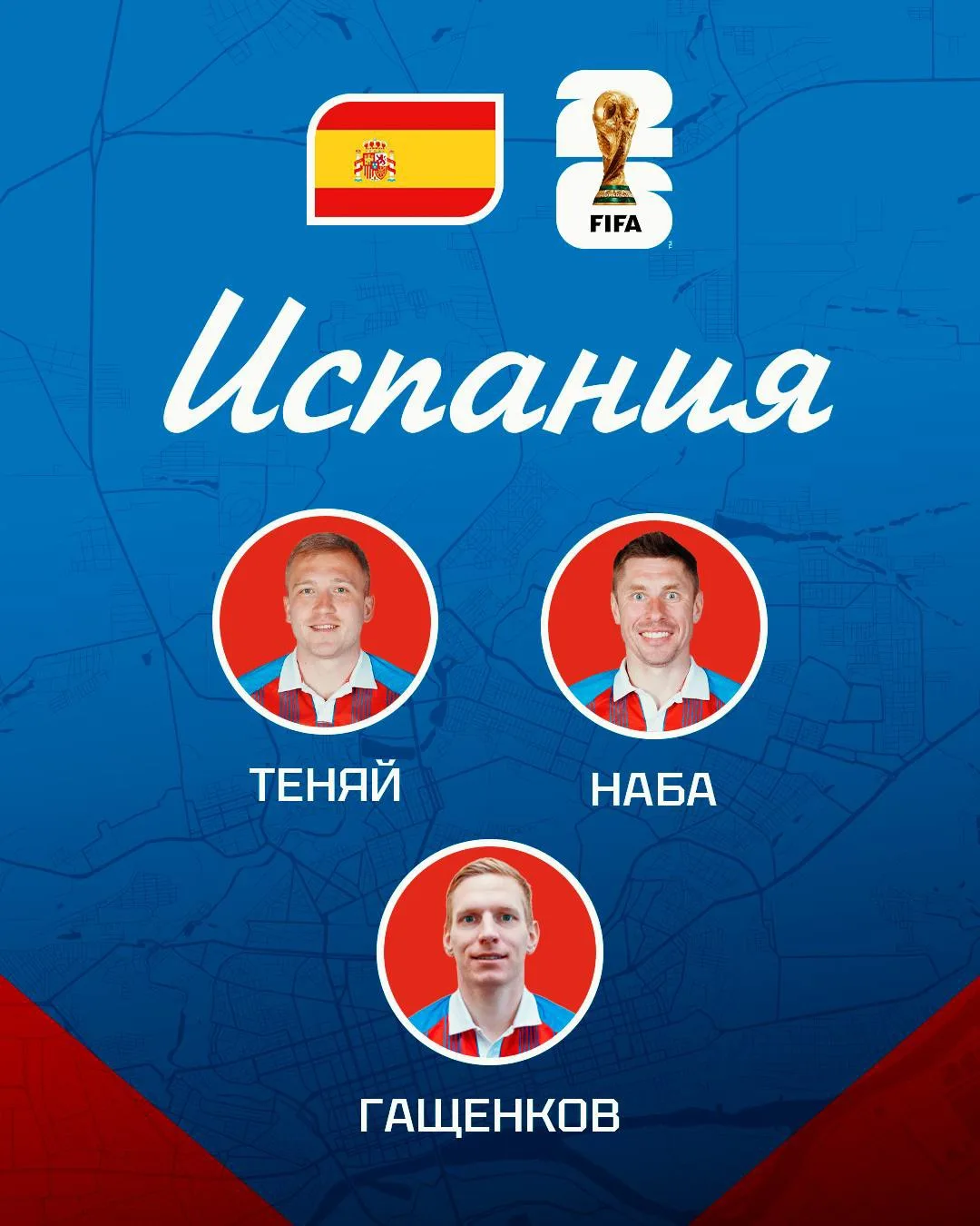 🏆 КТО ВЫИГРАЕТ ЧЕМПИОНАТ МИРА?