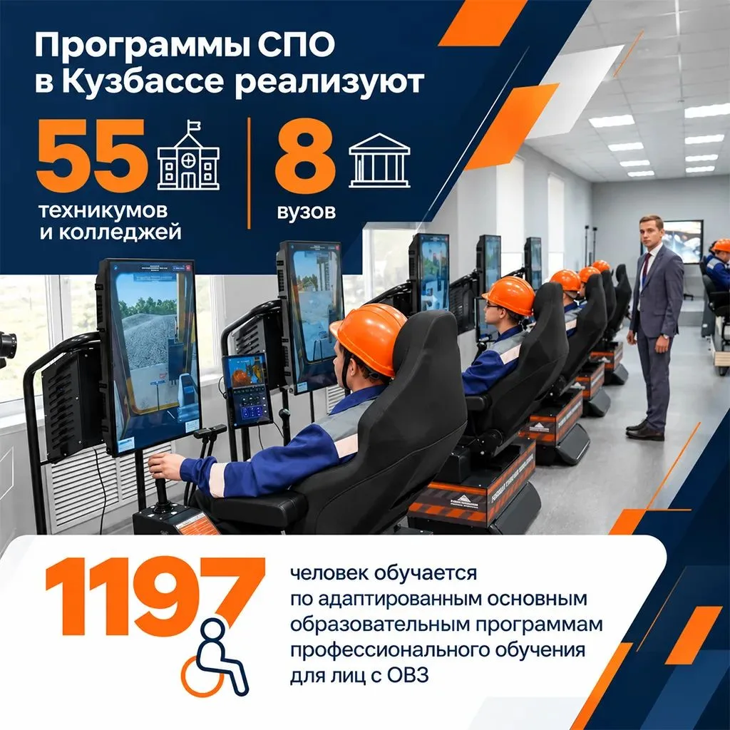 В Кузбассе проходит Неделя среднего профессионального образования.