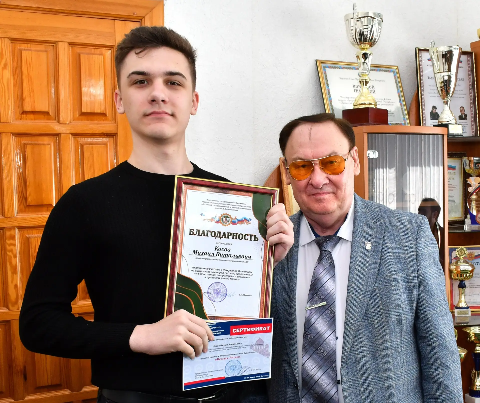 В ЛГАУ наградили знатоков истории России🤝🏻  🌟В Луганском государственном аграрном университете имени