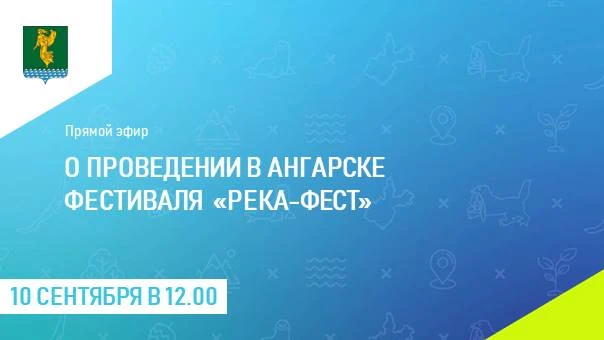 🔹 Сегодня, 10 сентября, в прямом эфире председатель Комитета по культуре и молодёжной ...