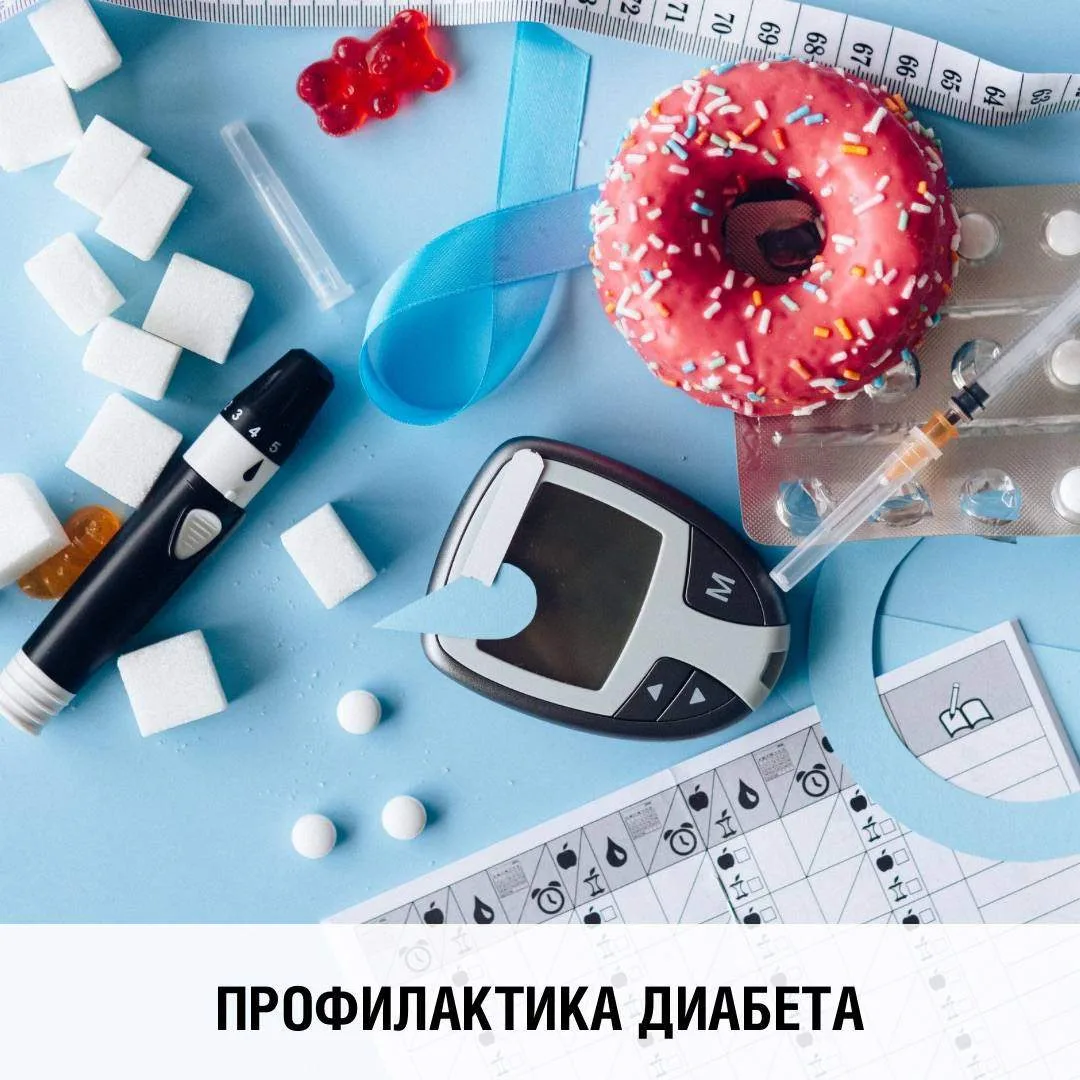 🚬А вы знали, что курильщики на 50% больше склонны к развитию диабета 2-го типа?
