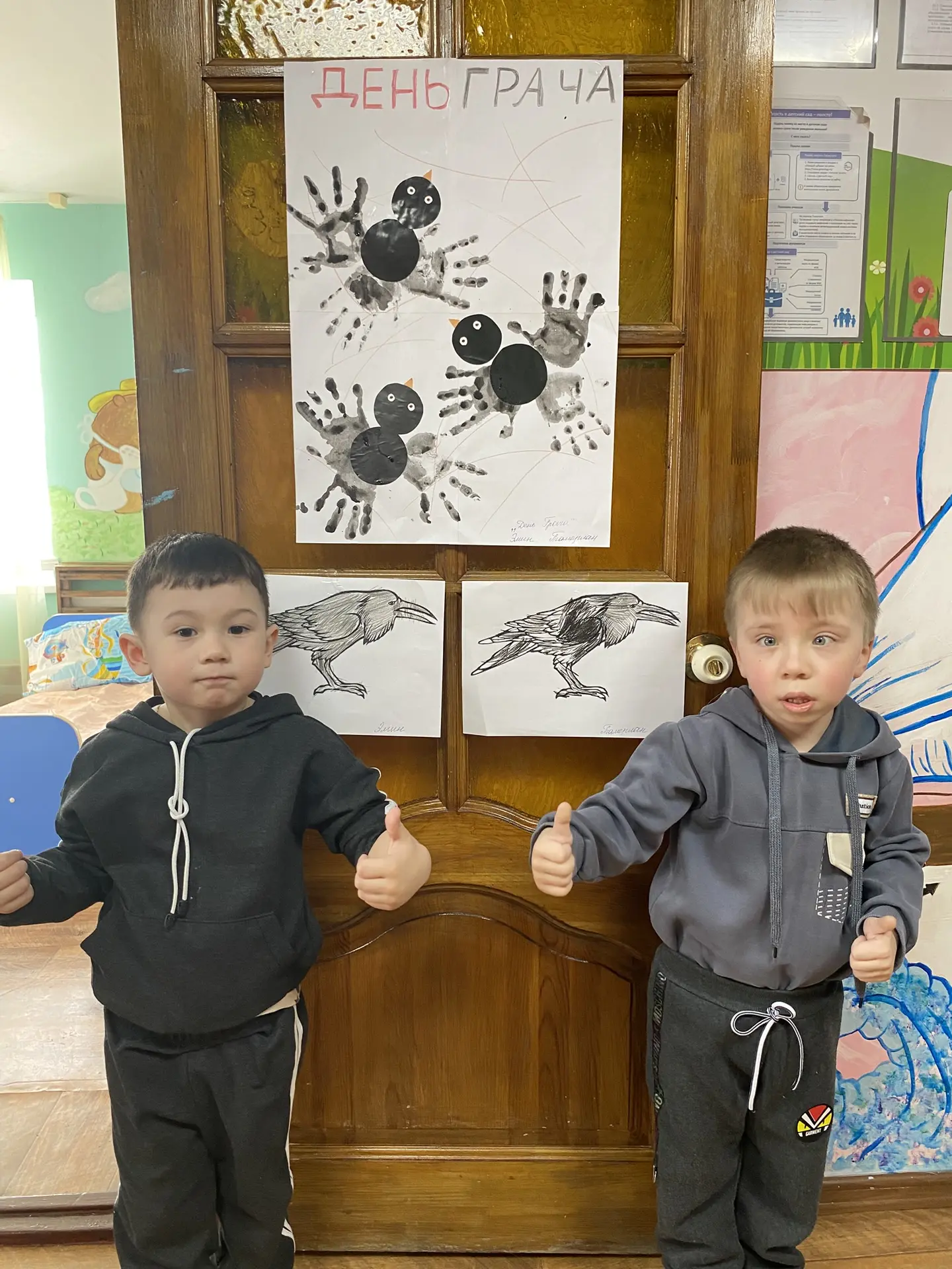 ,,Первые вестники весны в наших руках!’’🖐️🐦