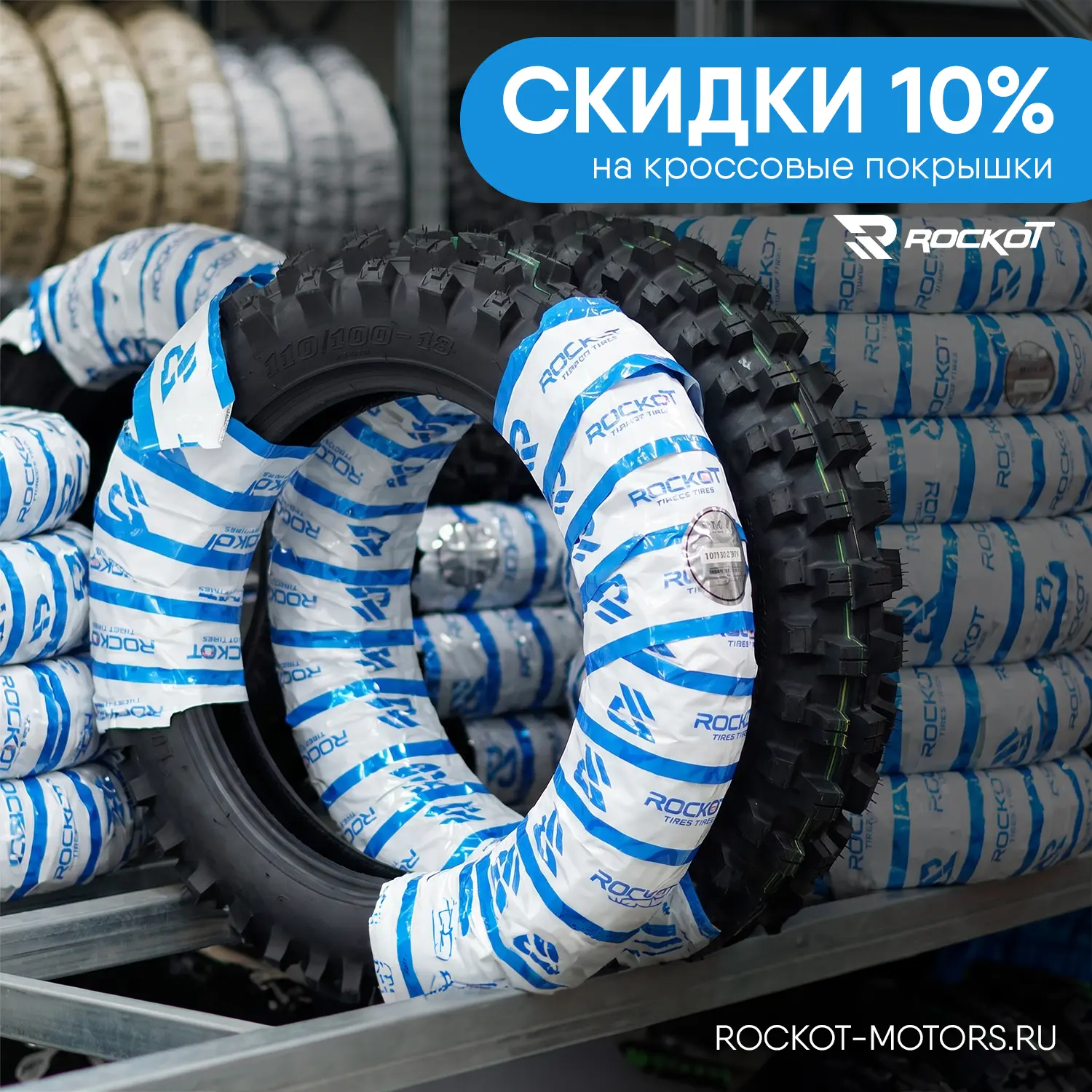 Время обновлять зацеп!
