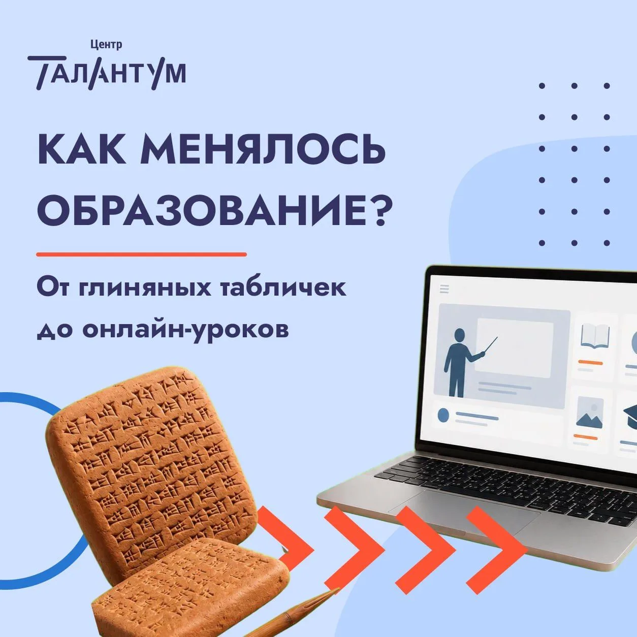 Задумывались ли вы, в какую эпоху было сложнее учиться? 🤔