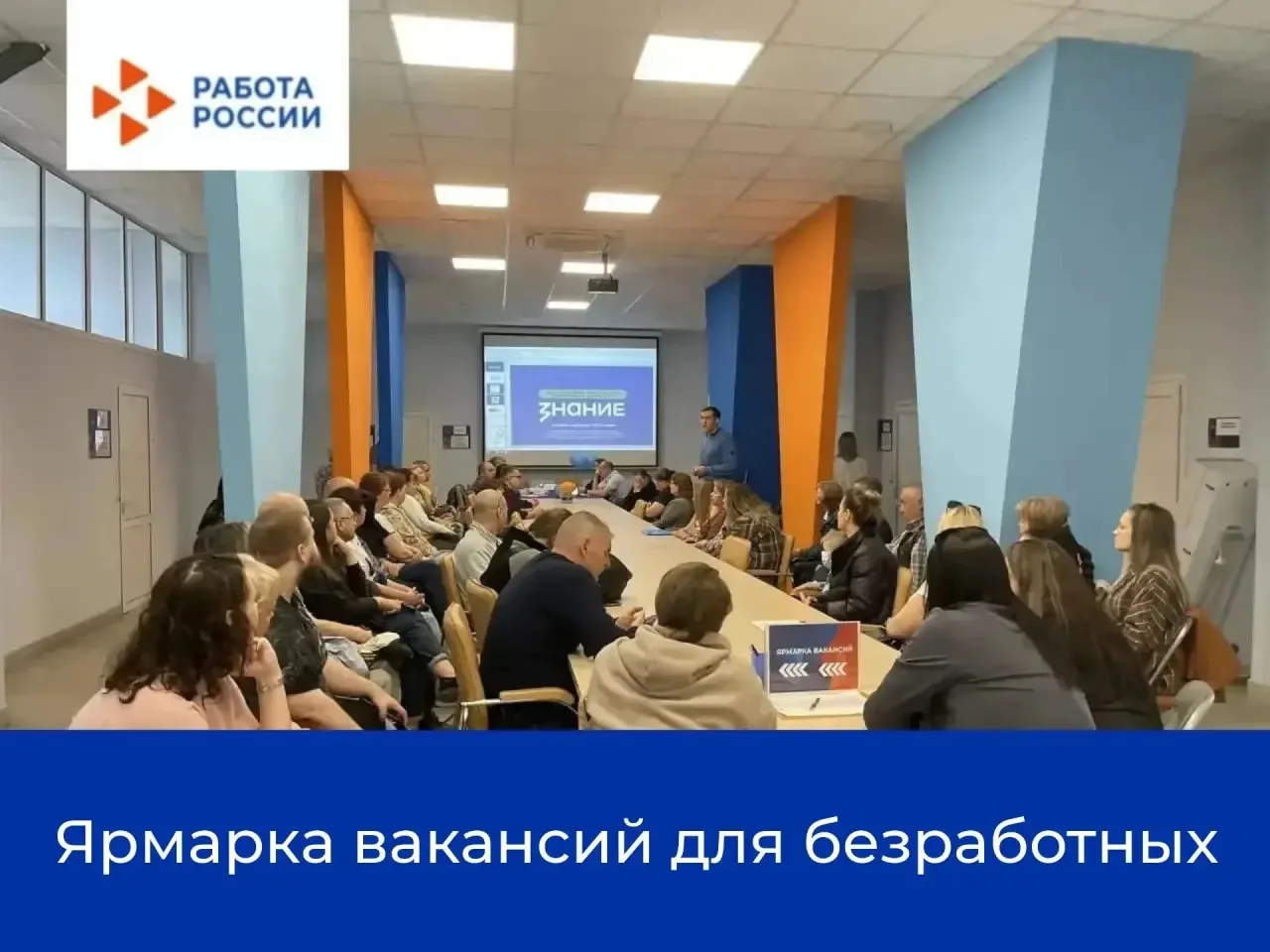 🔥 Больше 60 вакансий и живое общение с работодателями — как вам такое?