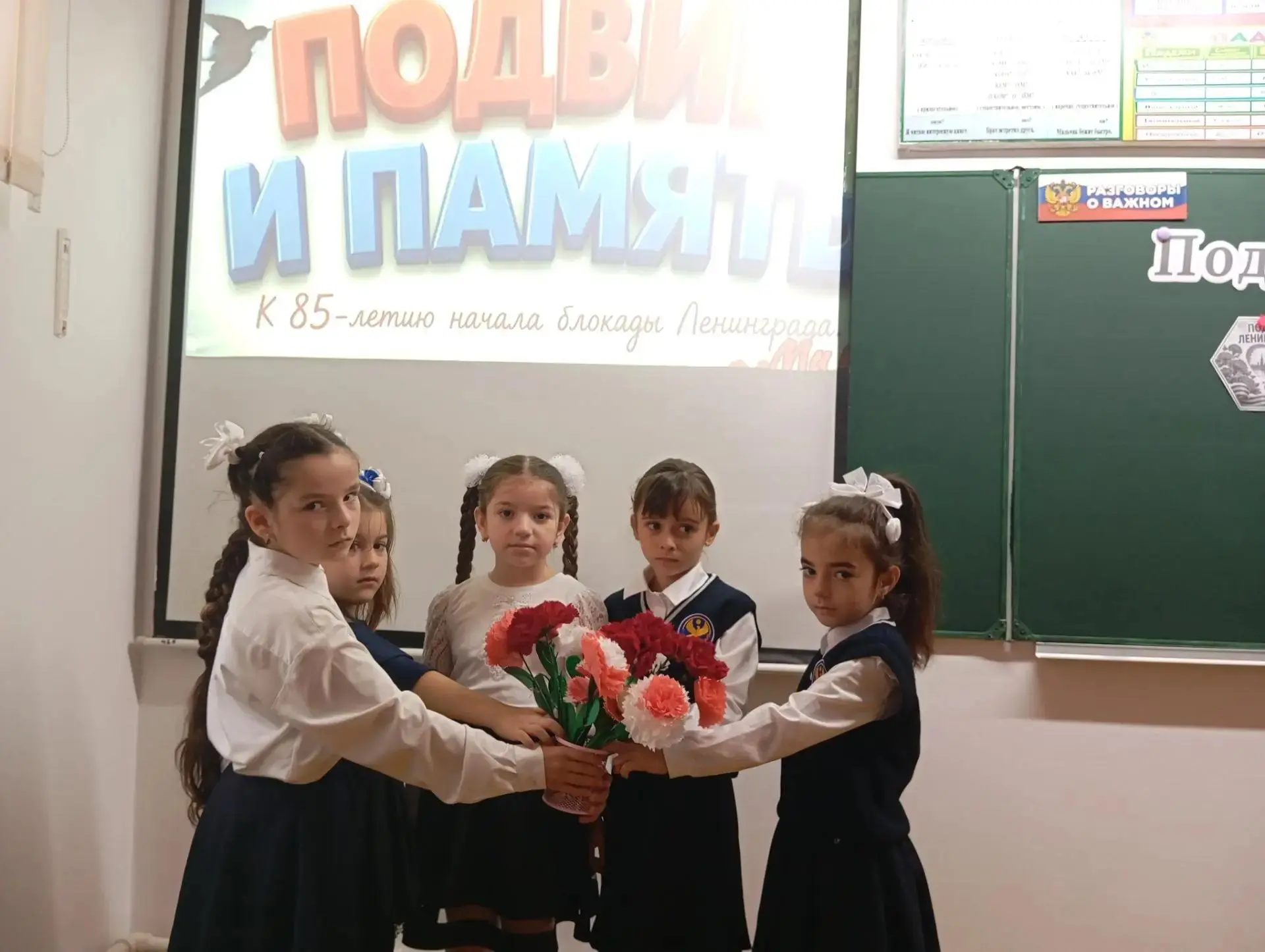 🇷🇺 Сегодня, 7 сентября, педагоги провели занятия «Разговоры о важном».