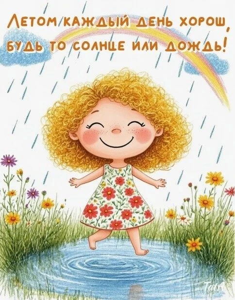 Лето в детском саду — самое весёлое время! Дети группы «Почемучки» с утра до вечера не ...