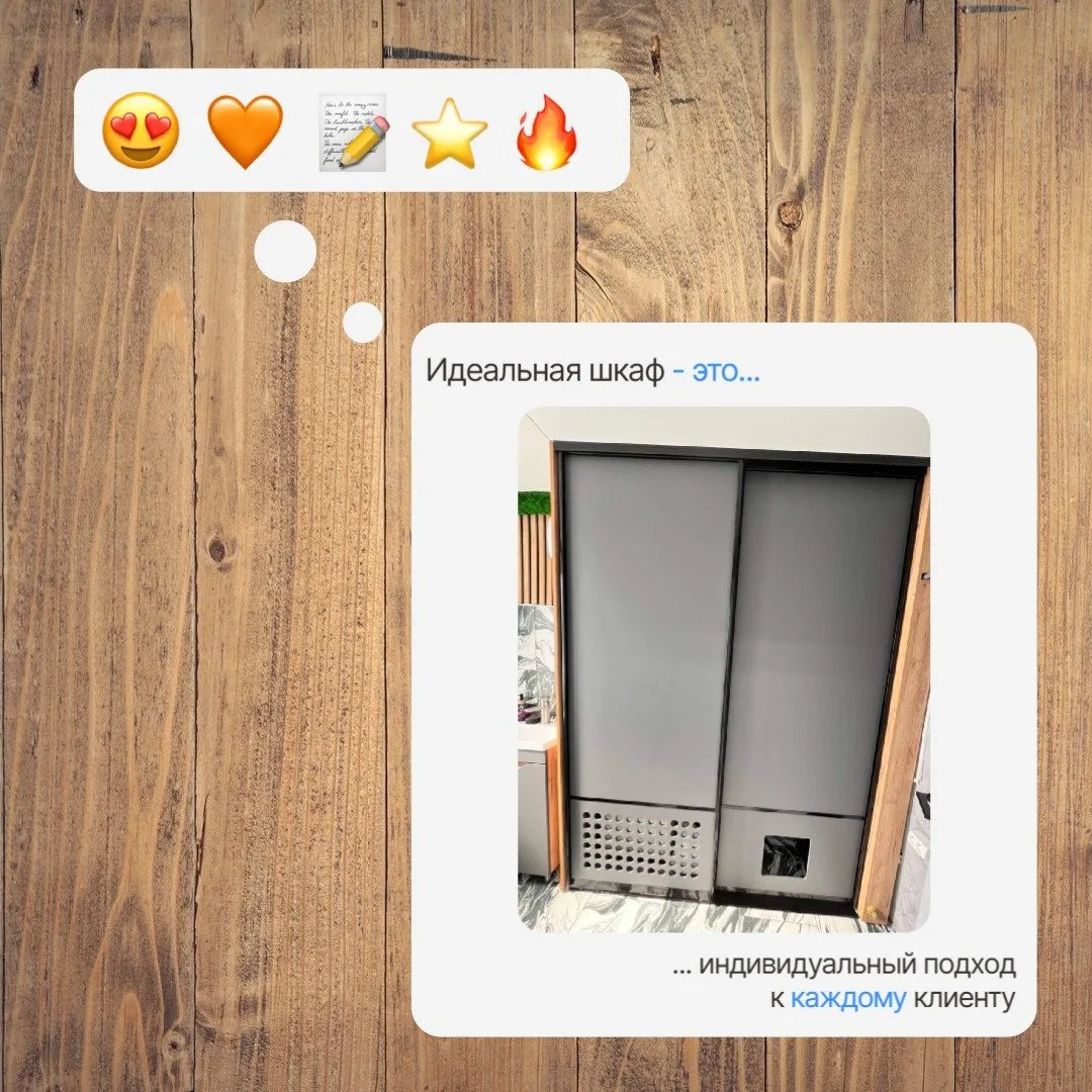 📢📢📢 Мы создаем 📢📢📢