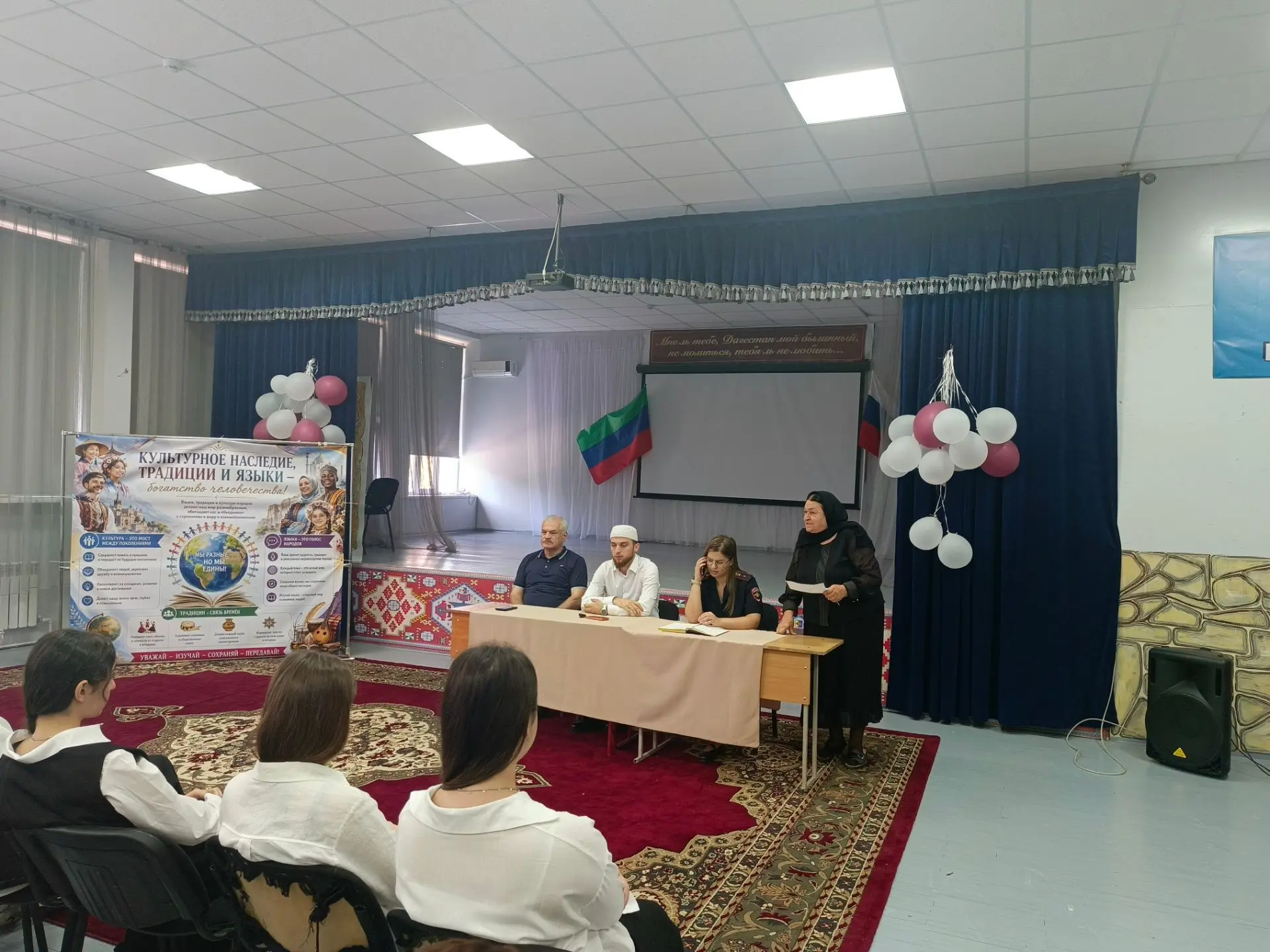 3.09.26г В МБОУ " Гимназия№11" Провели мероприятие посвященное "Дню солидарности в борь...