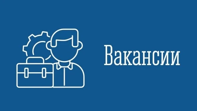 В Центр бухгалтерского обслуживания ЗАТО Видяево требуются:
✔️ экономисты;
✔️бухгалтеры.

Полный соц