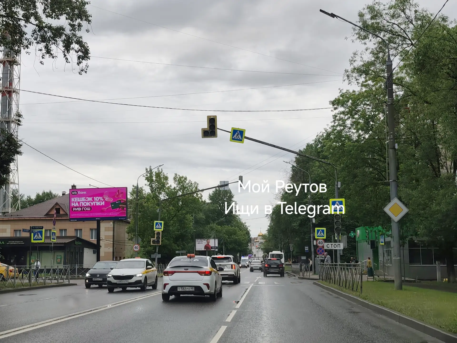 ‼️ Не работают светофоры: Победы/Советская, Победы/Строителей 

#отподписчиков
#Реутов