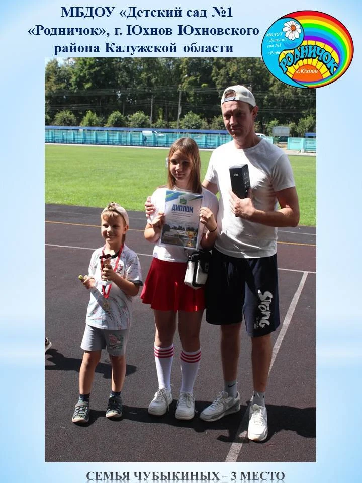🏆 СПОРТ ДЛЯ ВСЕХ!