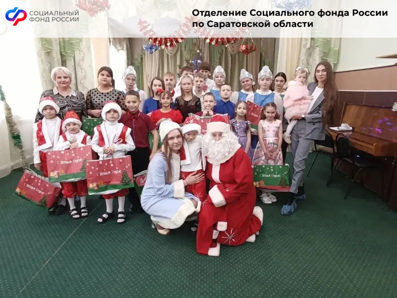 Коллектив Отделения Социального фонда России по Саратовской области принял участие в акции «Елка жел