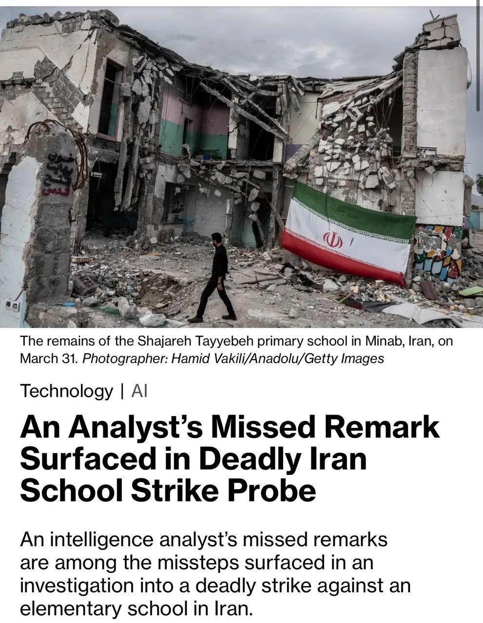 ⚡️США ударили по школе в Иране из-за ошибки разведки, — Bloomberg.