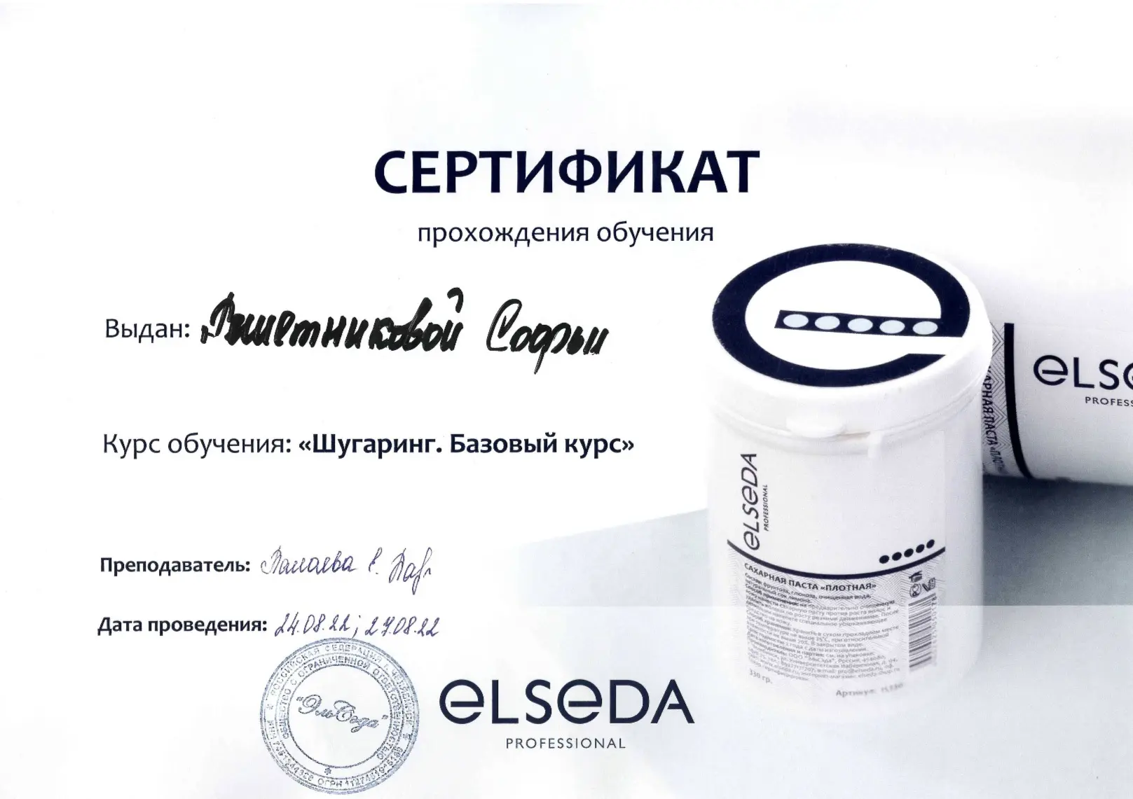 Всем привет!