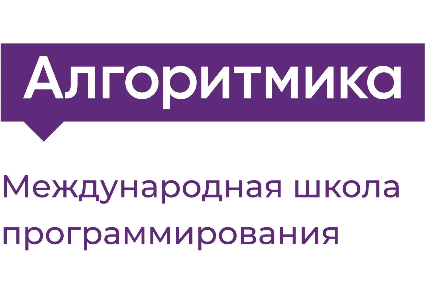 🤖 Образование на шаг впереди: искусственный интеллект и программирование приходят в шк...