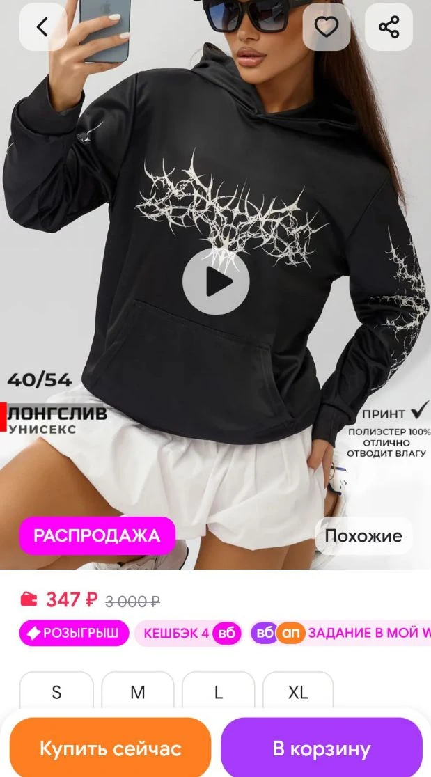 🐸Лонгслив с капюшоном и длинным рукавом y2k AuntPoly