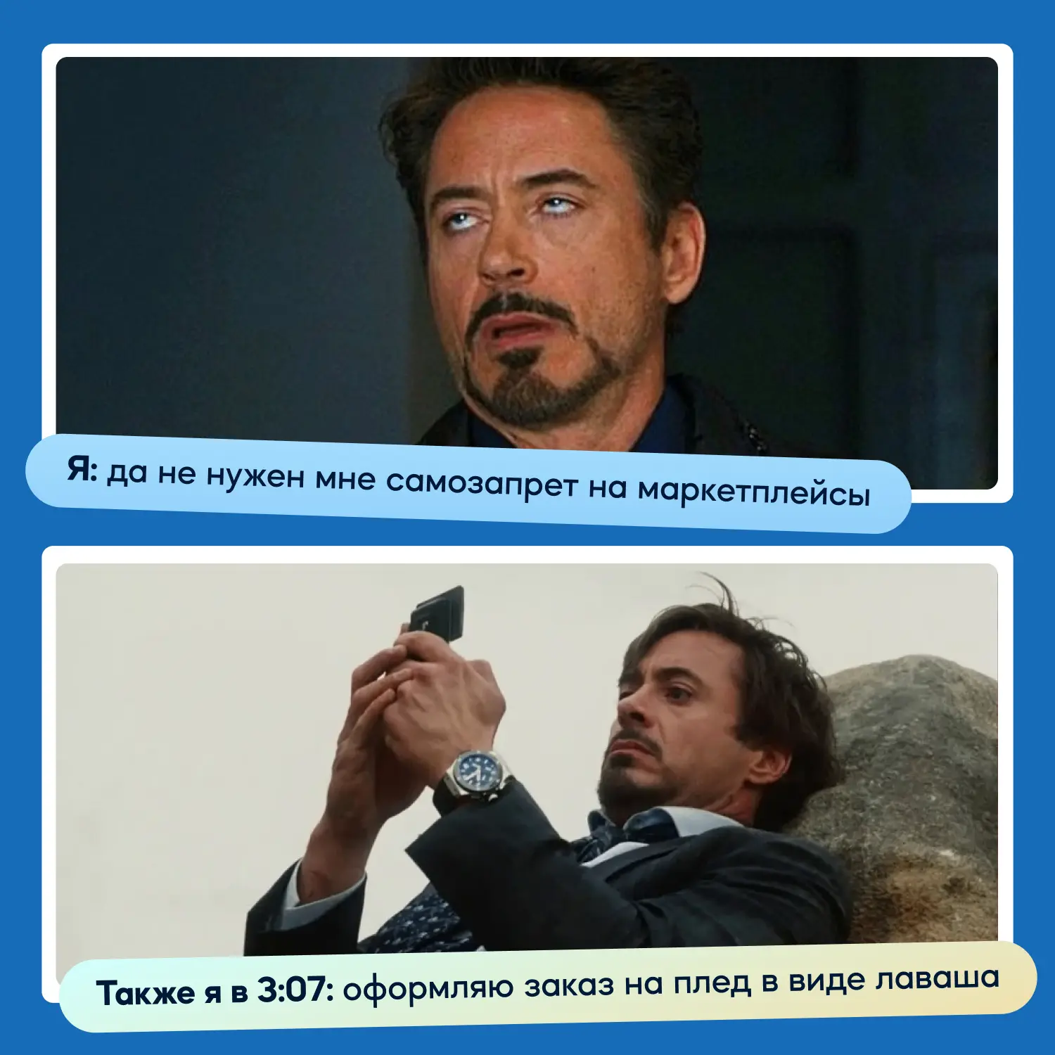 Мы тут подняли интересную тему — самозапрет на маркетплейсах 👀  Как думаете, это реально полезная фу