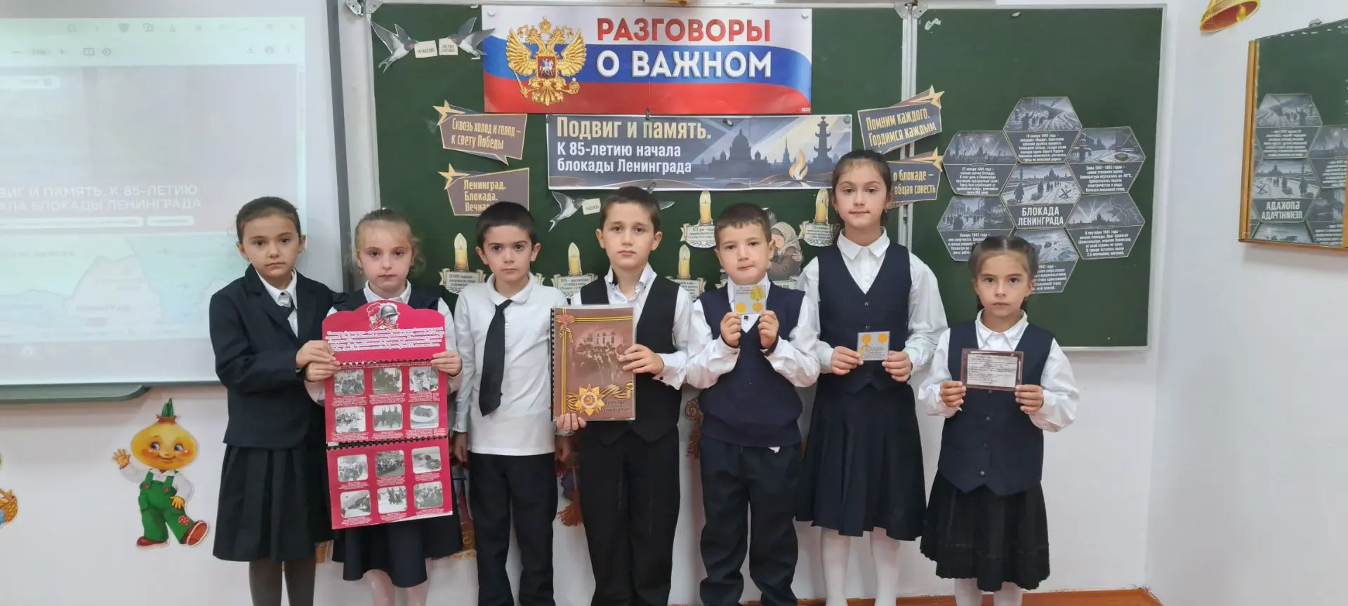 📍Подвиг и память к 85-летию начала блокады Ленинграда#разговороважном#Навигаторыдетства