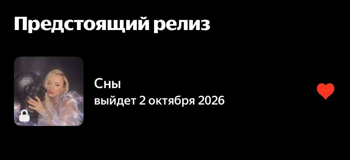Четверг, а у меня Presave нового трека подъехал 😻🎸