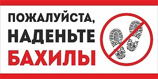 Уважаемые родители!