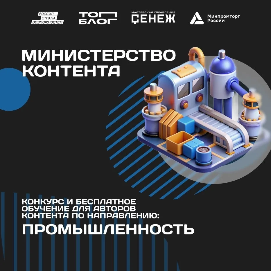 Российские компании выводят бизнес на международный уровень с платформой «Планета»
