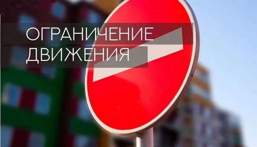 ❗️ВНИМАНИЕ!