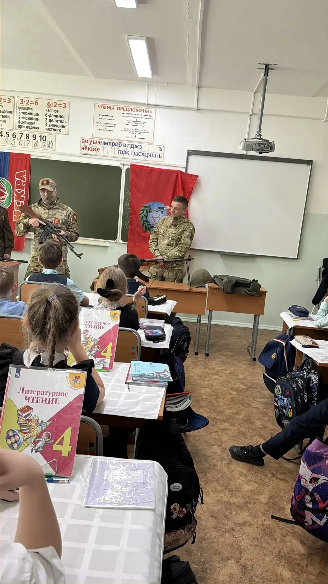 🎖️В день годовщины начала специальной военной операции к ребятам 4 «Д» класса пришли настоящие герои