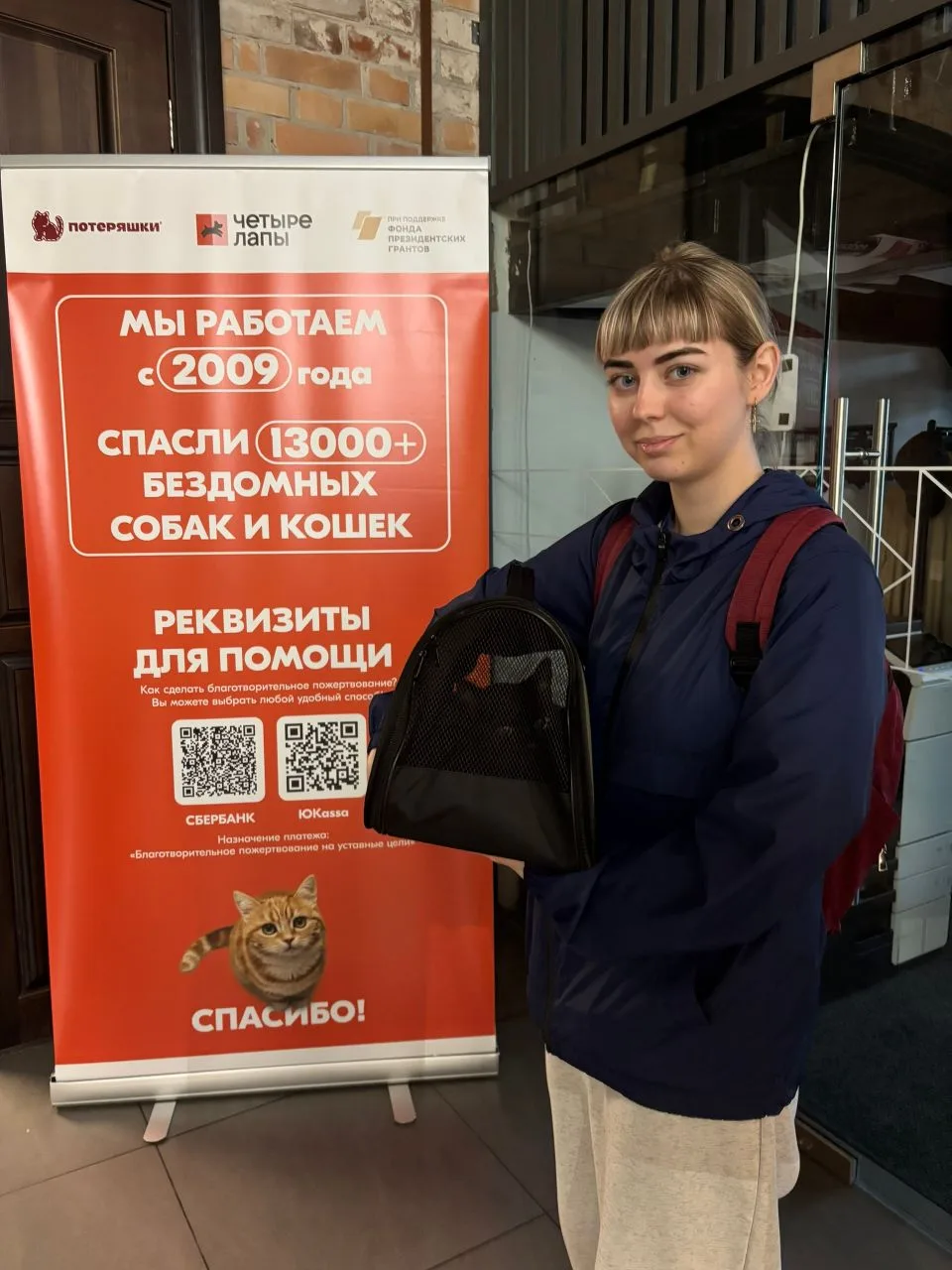 Каждый хвостик мечтает только об одном — быть любимым🧡

И сегодня эта мечта сбылась для одного из у